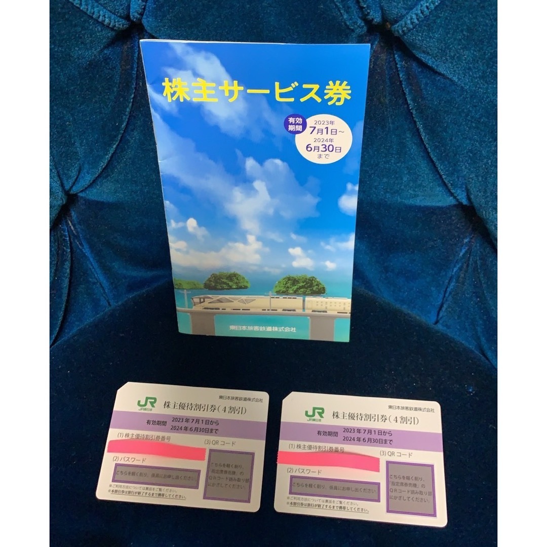 JR東日本、株主優待割引券、乗車券、4枚セットチケット - wca-france.fr