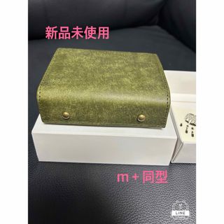 【高級】エムピウ　同型財布　m＋　イタリアンレザー　折り財布　ミニ財布　牛革(折り財布)