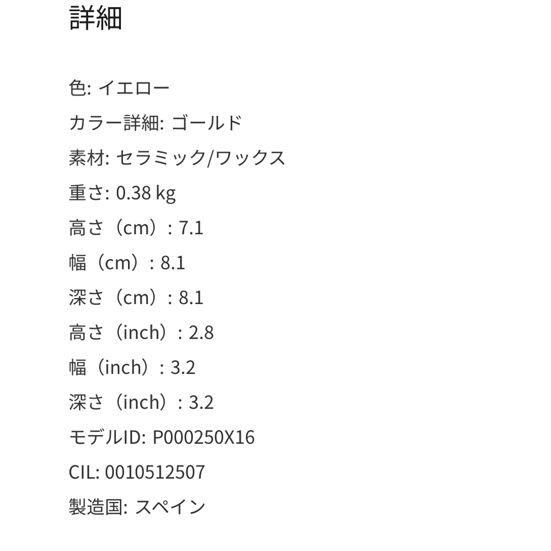 LOEWE(ロエベ)の【新品未使用】ロエベ　キャンドル　ハニーサックル コスメ/美容のリラクゼーション(キャンドル)の商品写真