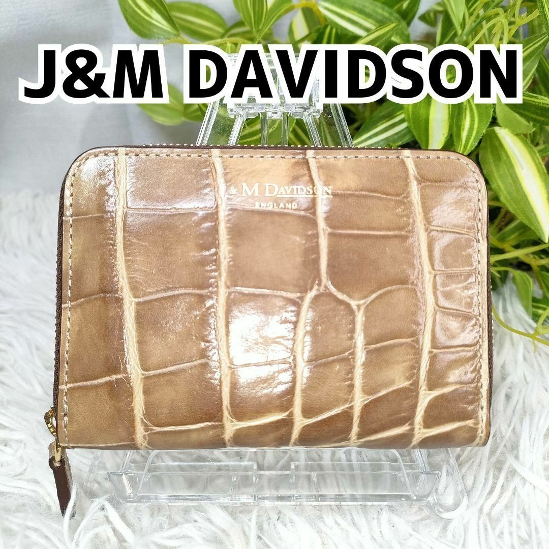 J&M DAVIDSON(ジェイアンドエムデヴィッドソン)の✨美品✨ ジェイアンドエムデヴィッドソン 財布 クロコ ラウンド ベージュ 革 レディースのファッション小物(財布)の商品写真