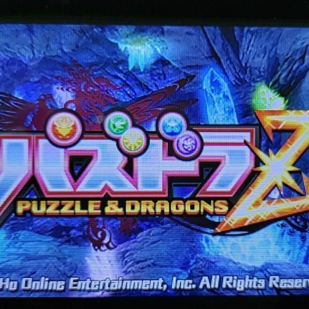 ニンテンドー3DS(ニンテンドー3DS)のパズドラZ エンタメ/ホビーのゲームソフト/ゲーム機本体(携帯用ゲームソフト)の商品写真