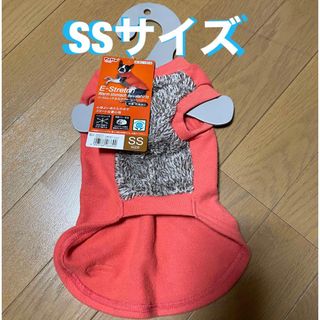 ペティオ(Petio)のイーストレッチ おなかウォームトレーナーSS 小型犬 洋服(犬)