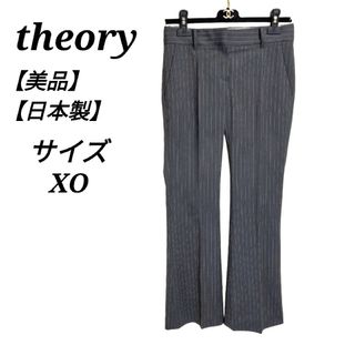 セオリー(theory)の美品 セオリー カジュアルパンツ スラックス XO SS相当 ストライプ グレー(カジュアルパンツ)