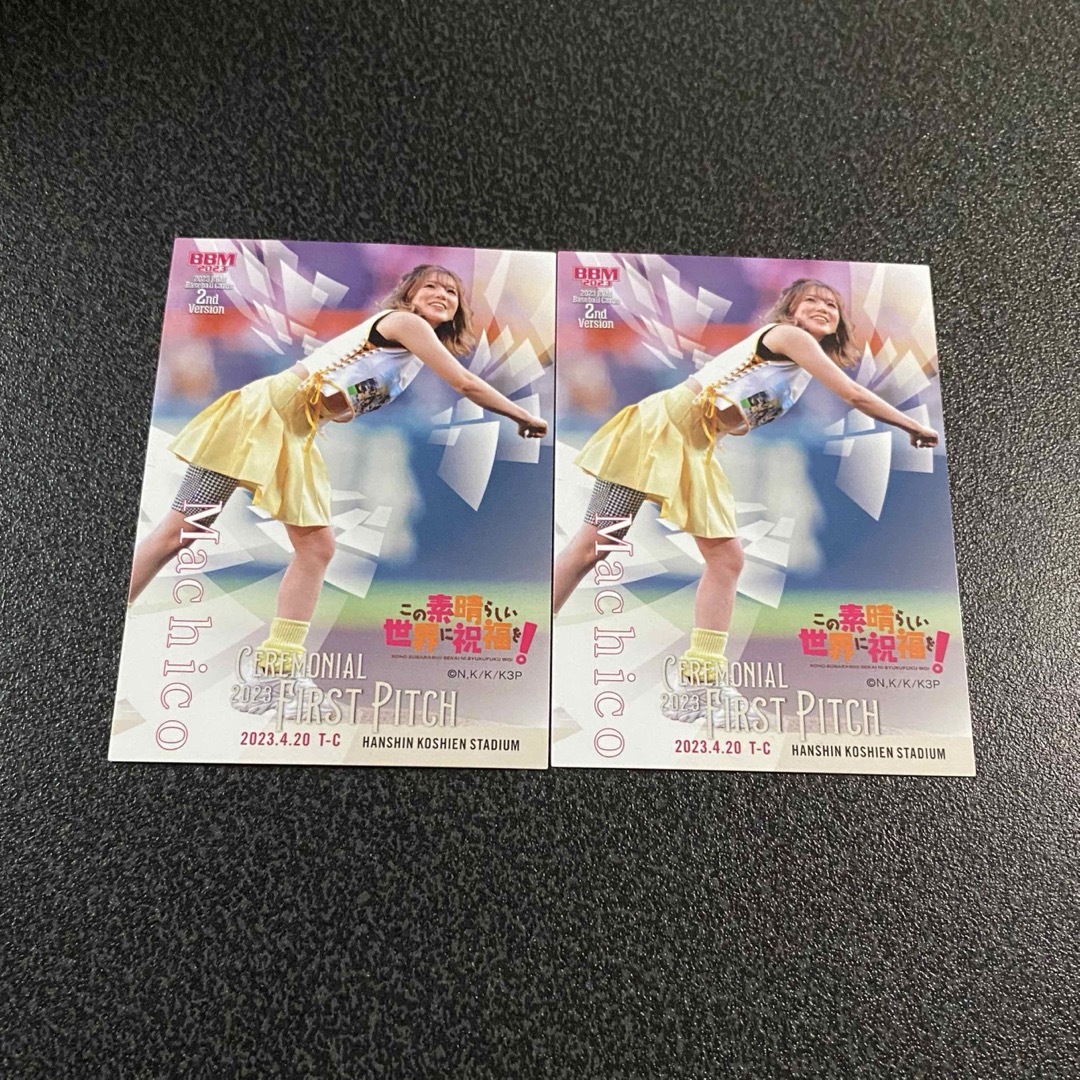 阪神タイガース(ハンシンタイガース)の23BBM Machico 声優 始球式レギュラーカード2枚セット エンタメ/ホビーのタレントグッズ(女性タレント)の商品写真