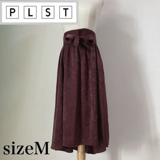 新品！未使用！タグ付！♥️PLST♥️タックボリュームロングスカート。M。OPAQUE