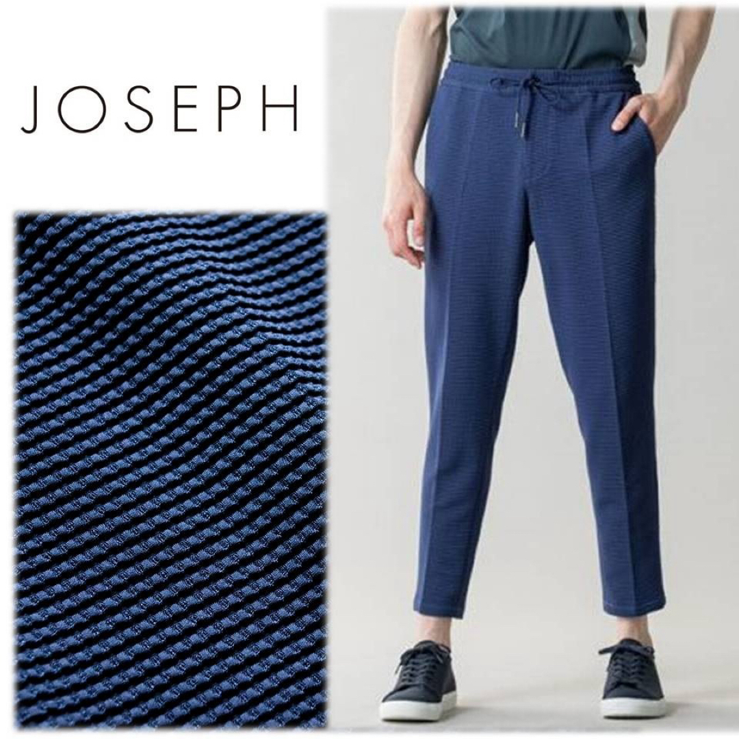 JOSEPH(ジョゼフ)の《ジョセフ》新品 ジャージー テーパードイージーパンツ 56(W94~102) メンズのパンツ(その他)の商品写真