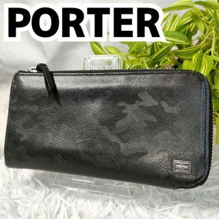 ポーター(PORTER)のポーター 長財布 カモフラ L字ファスナー PORTER 財布 総柄  ブラック(長財布)