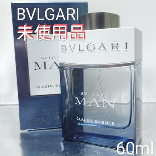 ブルガリ(BVLGARI)の【未使用品】ブルガリ マン グレイシャル エッセンス オードパルファム 60ml(香水(男性用))