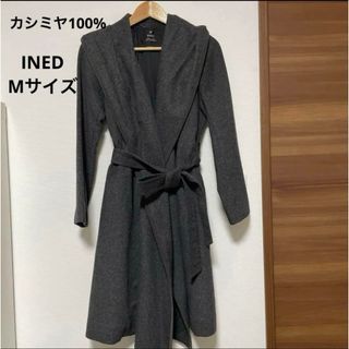 イネド INED 黒 カシミヤ100% コート 13T 日本製 美品