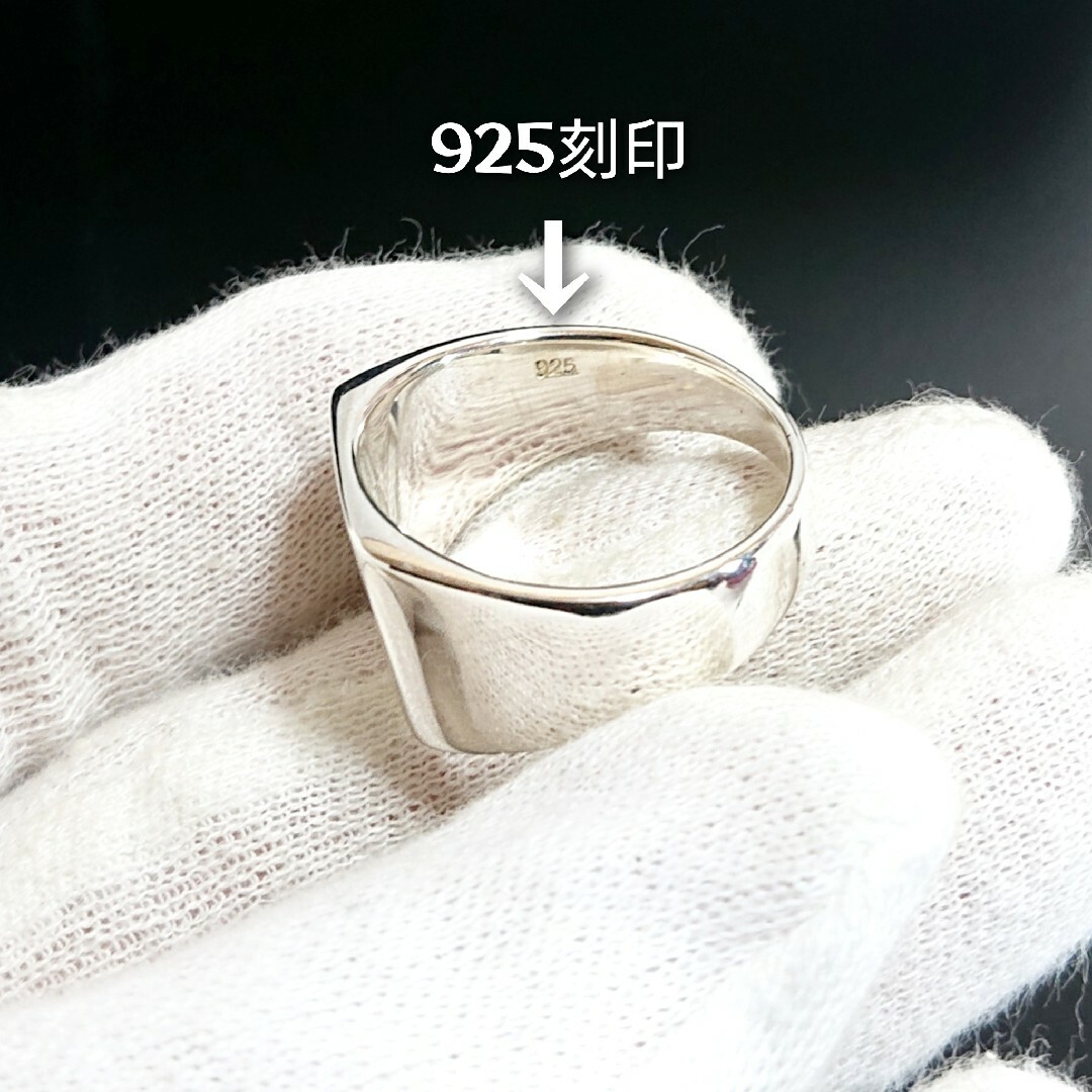 ▲5364 SILVER925 印台リング23号 シルバー925 シンプル 無地 メンズのアクセサリー(リング(指輪))の商品写真