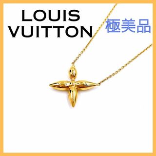 ルイヴィトン(LOUIS VUITTON)のルイヴィトン M00365 コリエ ルイゼット ネックレス ゴールド レディス(ネックレス)