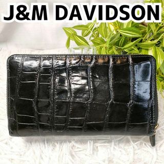 ジェイアンドエムデヴィッドソン(J&M DAVIDSON)のジェイアンドエムデヴィッドソン 長財布 ブラク クロコ ラウンド J&M 黒(財布)