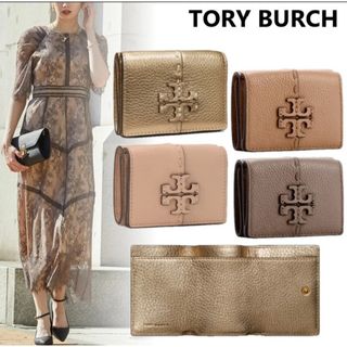 トリーバーチ(Tory Burch)のマックグロー メタリック トライフォールド ミニ ウォレット(財布)