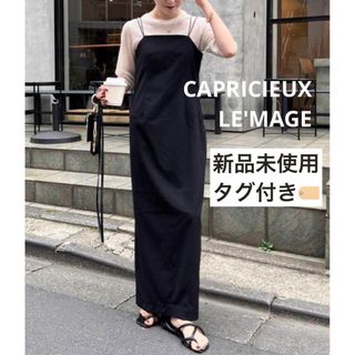 カプリシューレマージュ(CAPRICIEUX LE'MAGE)の【新品】CAPRICIEUX LE'MAGE マルチストラップキャミワンピース(ロングワンピース/マキシワンピース)