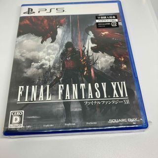 プレイステーション(PlayStation)のファイナルファンタジーXVI(家庭用ゲームソフト)