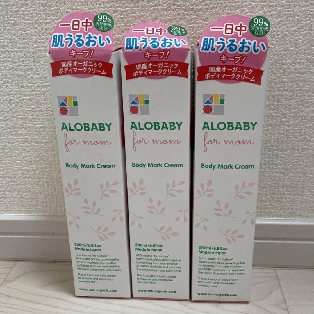 ALOBABY(アロベビー)のアロベビー　保湿クリーム　ベビー　スキンケア　クリーム キッズ/ベビー/マタニティの洗浄/衛生用品(ベビーローション)の商品写真