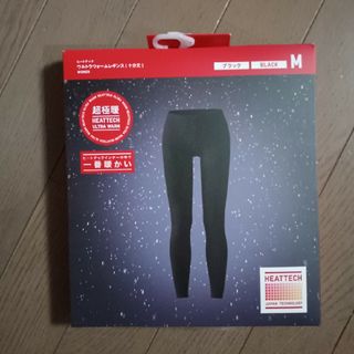 ユニクロ(UNIQLO)のユニクロ超極段レギンス黒Mサイズ(レギンス/スパッツ)