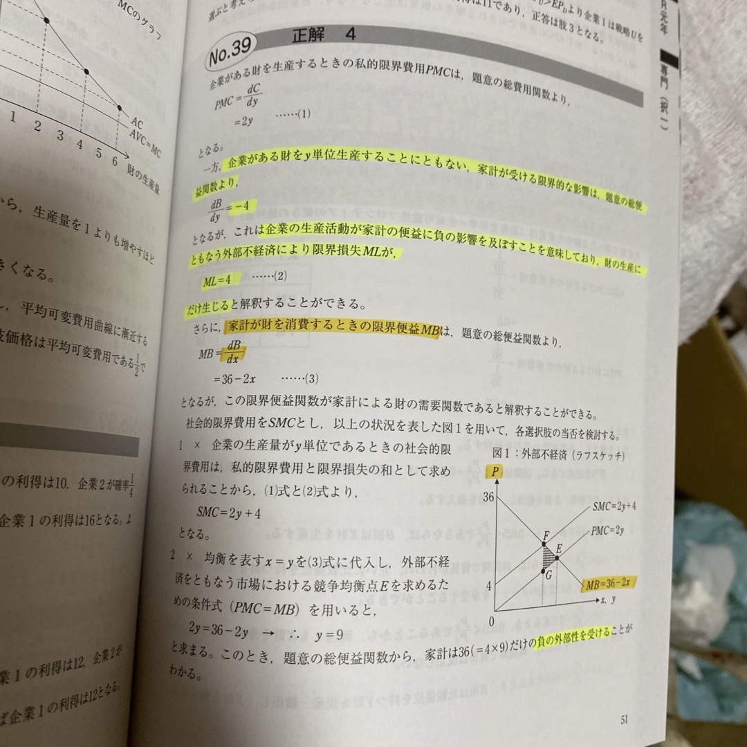 TAC出版(タックシュッパン)の公務員試験本試験過去問題集裁判所職員一般職（大卒程度） エンタメ/ホビーの本(資格/検定)の商品写真