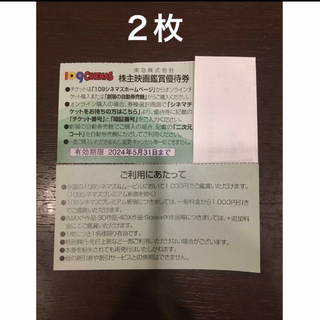 【最新】松竹　株主優待カード　160P  要返却映画