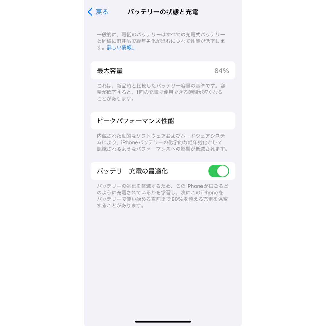 iPhone(アイフォーン)のiPhone 12 pro シルバー 256GB docomo SIMロック解除 スマホ/家電/カメラのスマートフォン/携帯電話(スマートフォン本体)の商品写真