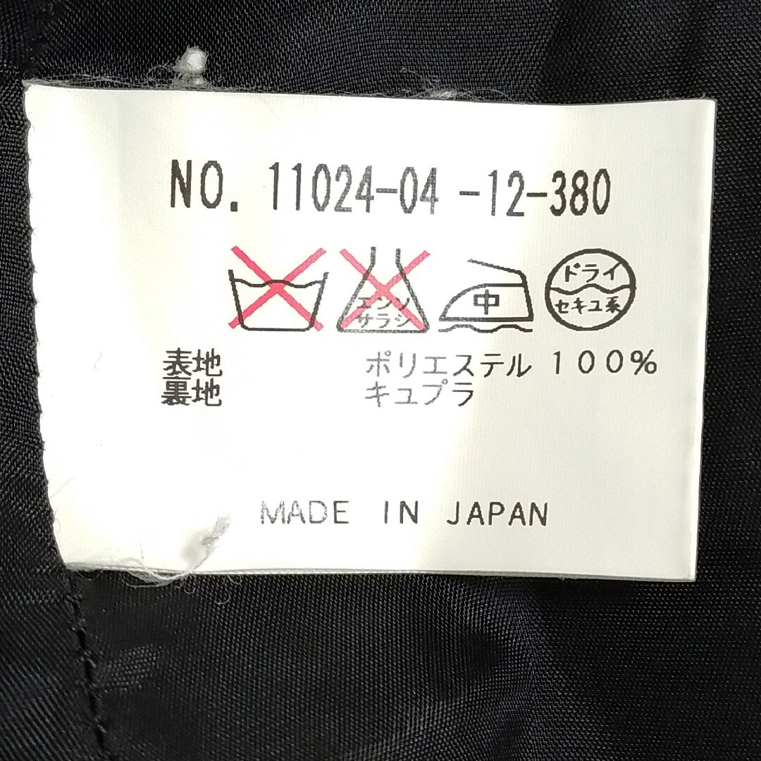 ANAYI(アナイ)の美品 アナイ フレアスカート ひざ丈 38 M相当 幾何学模様 チェック 日本製 レディースのスカート(ひざ丈スカート)の商品写真