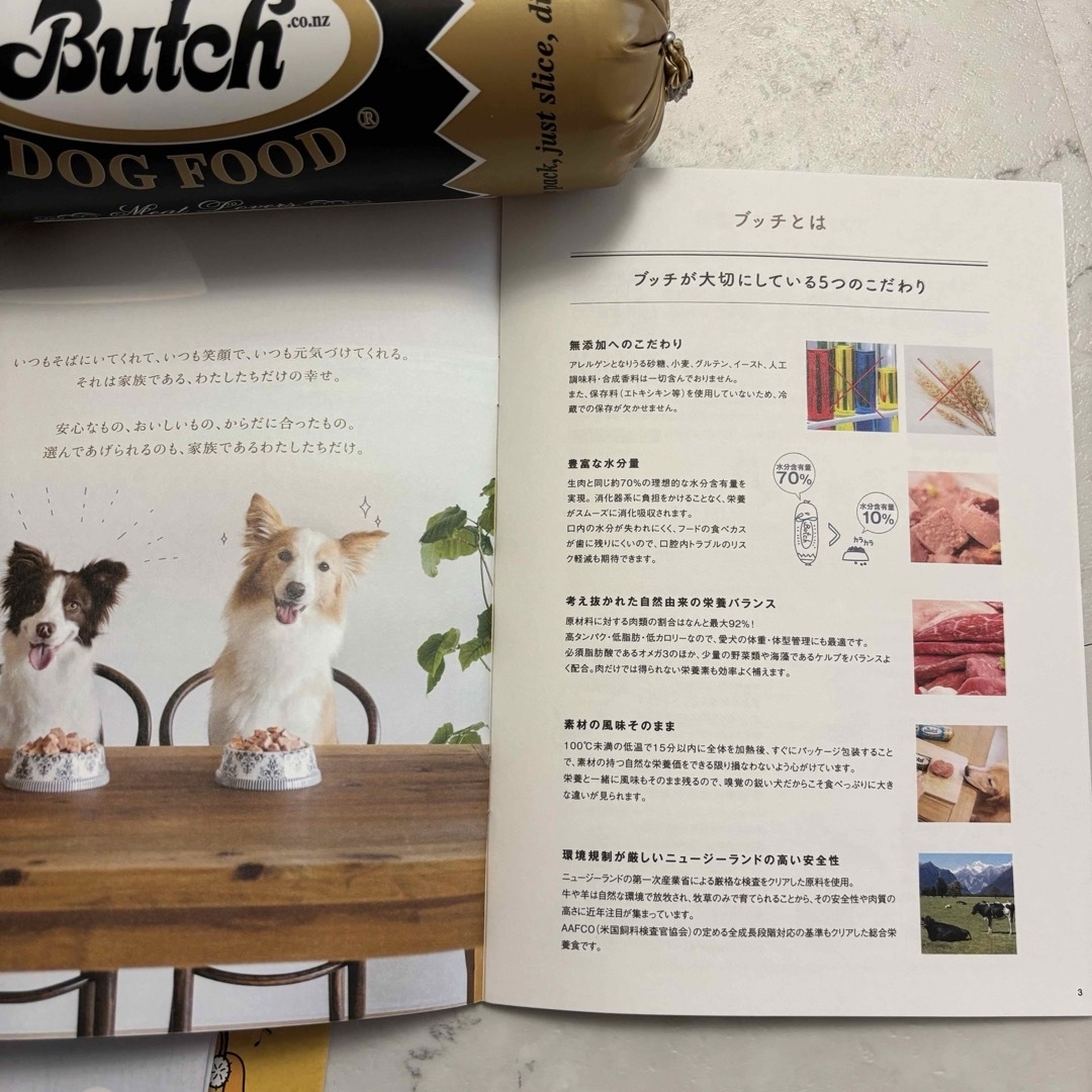 Butch(ブッチ)のA様🐶3連休中限定値下げ！特別価格★未開封★ブッチ★ドッグフード　800g×3本 その他のペット用品(犬)の商品写真