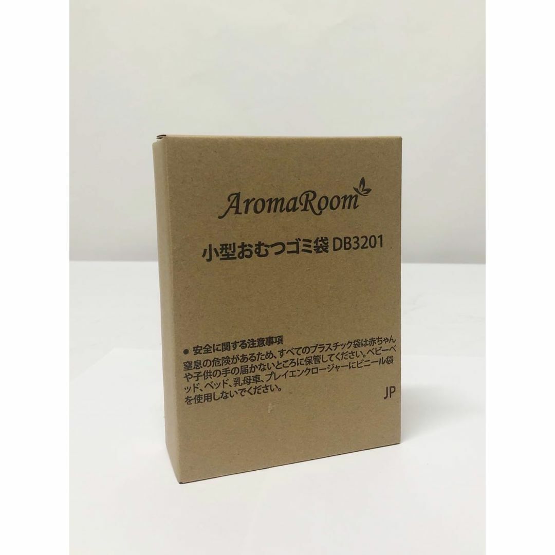 AromaRoom のおむつ処理用リフィルバッグ135枚セット、新生児用に最適、 キッズ/ベビー/マタニティのおむつ/トイレ用品(ベビー紙おむつ)の商品写真