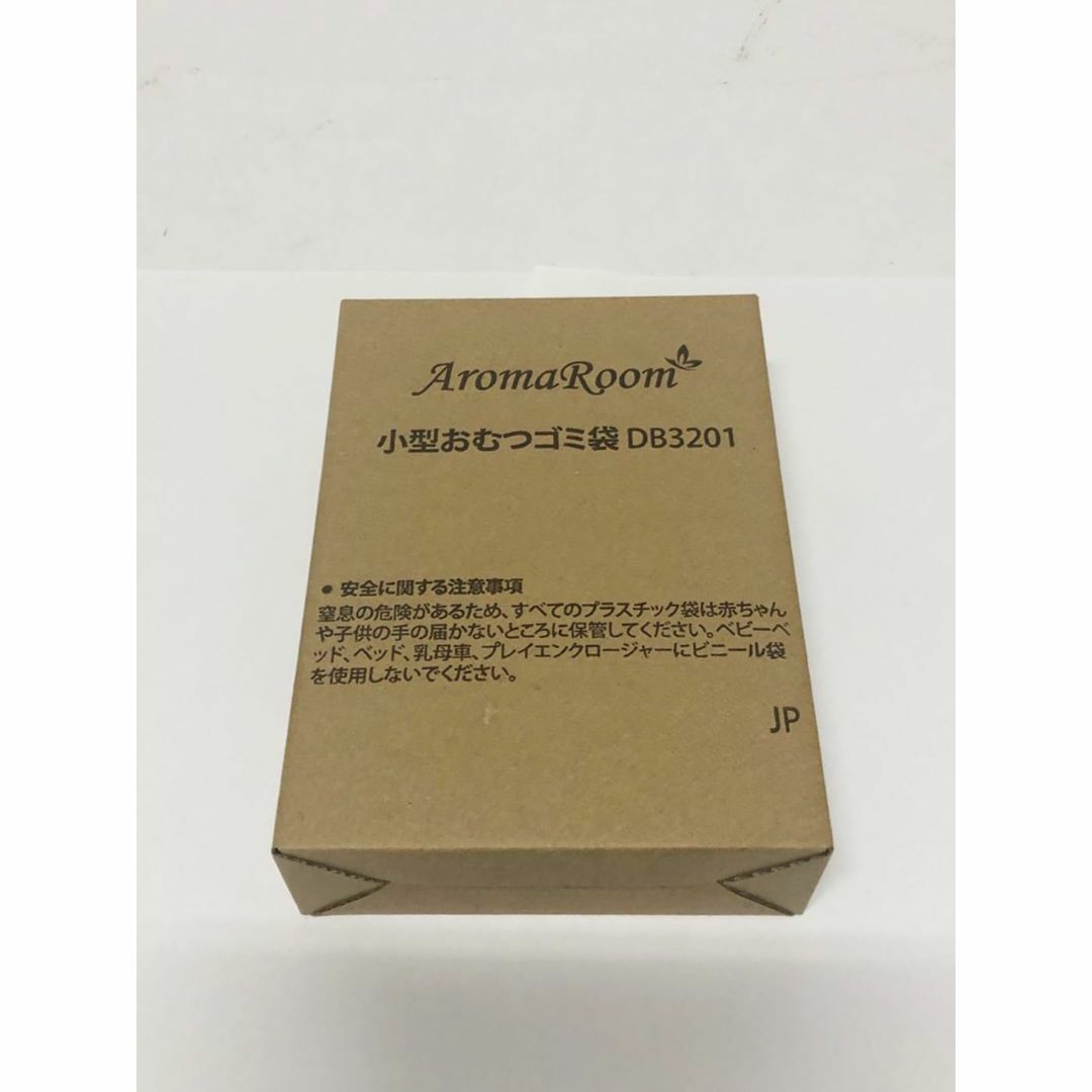 AromaRoom のおむつ処理用リフィルバッグ135枚セット、新生児用に最適、 キッズ/ベビー/マタニティのおむつ/トイレ用品(ベビー紙おむつ)の商品写真