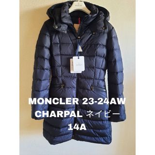 モンクレール(MONCLER)の23-24AW 新品⭐MONCLER  CHARPAL ネイビー　希少14A(ダウンジャケット)