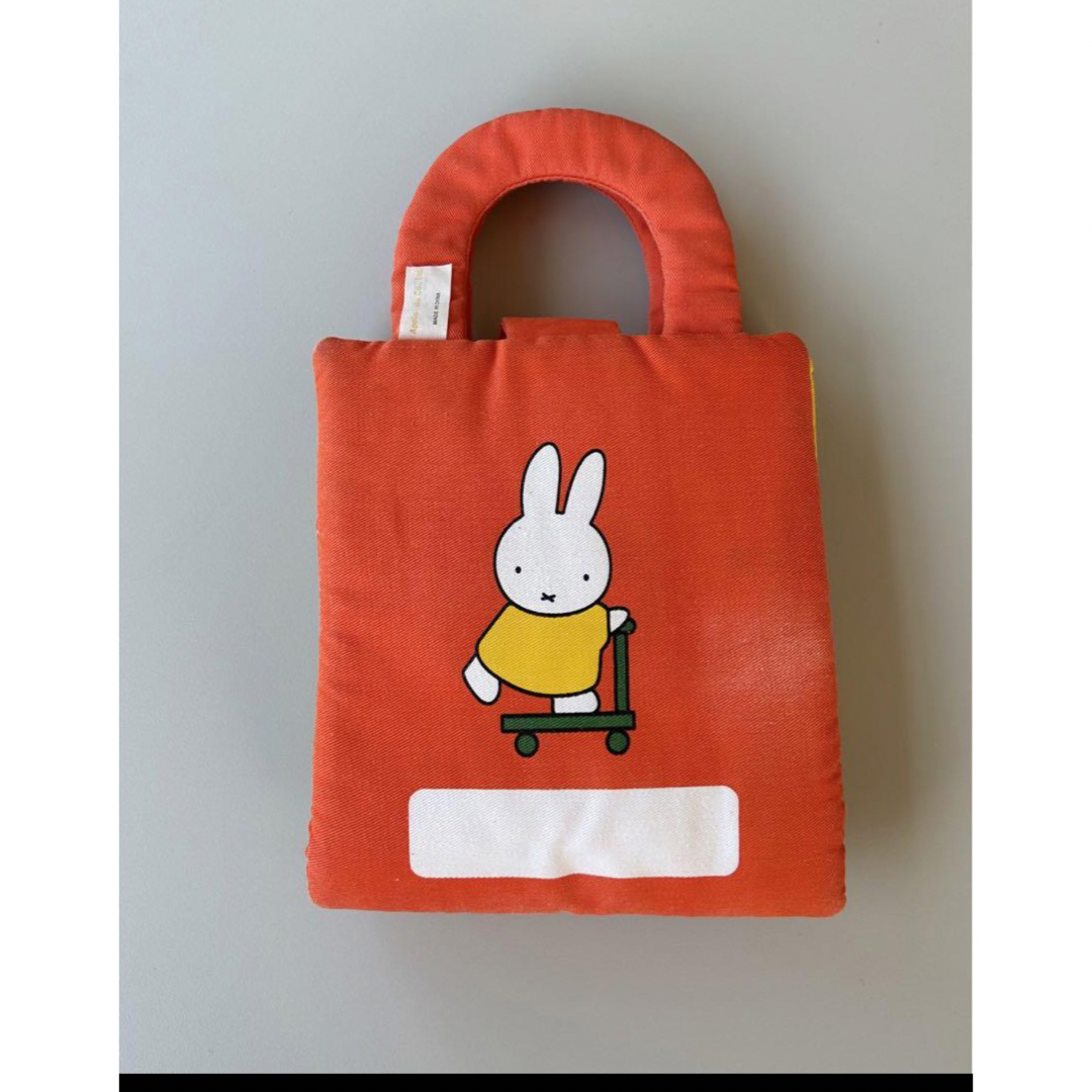 miffy(ミッフィー)のミッフィー　やわらかえほん　たのしくおけいこ　知育絵本　ディック・ブルーナ エンタメ/ホビーの本(絵本/児童書)の商品写真