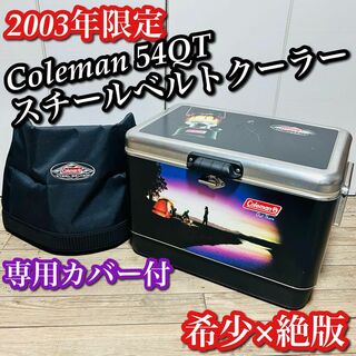 コールマン(Coleman)のColeman 54QT スチールベルト クーラー アウトゼア 専用カバーセット(調理器具)