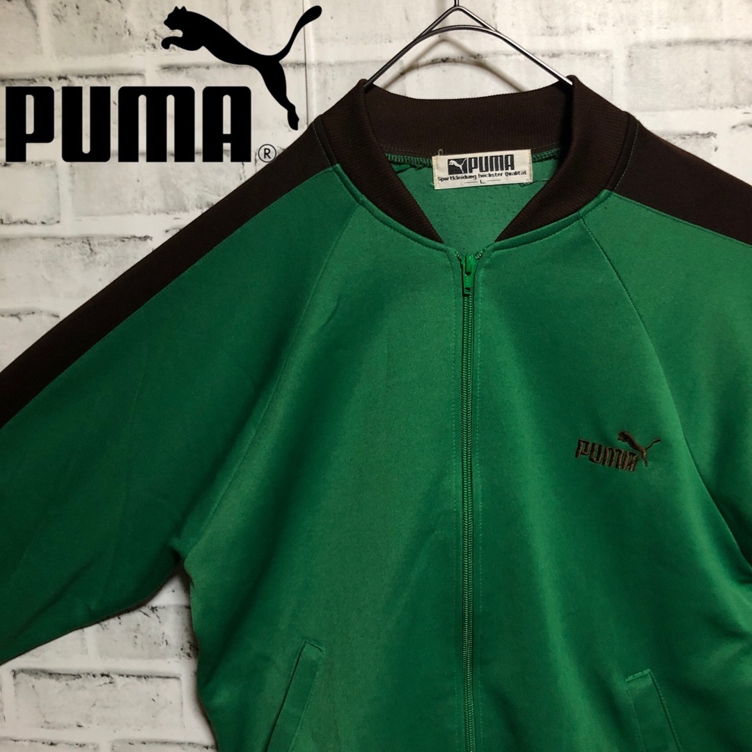 希少80sブラウン×緑⭐️PUMA トラックジャケット vintage L 刺繍 | フリマアプリ ラクマ