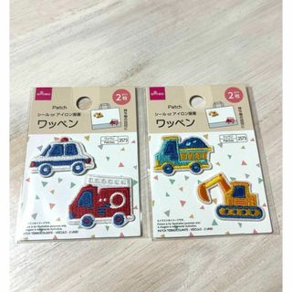 ダイソー(DAISO)の乗り物 アイロンワッペン アップリケ 2個入り×2セット パトカー 消防車(その他)