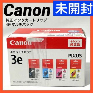 キヤノン(Canon)の【未開封】 キヤノン 純正 インクカートリッジ 4色マルチパック(PC周辺機器)