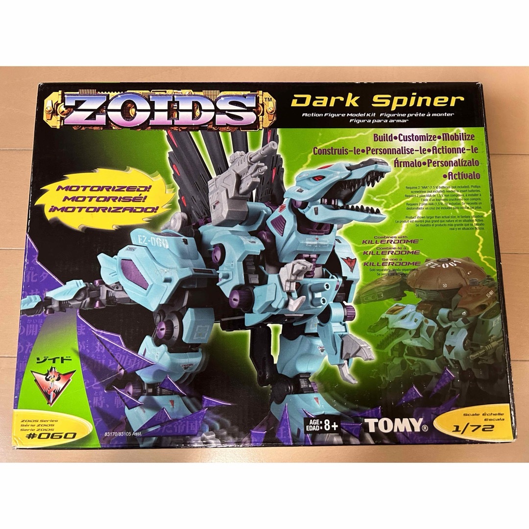  - ハズブロ版 Dark Spiner(ダークスパイナー USA ver) 未組立
