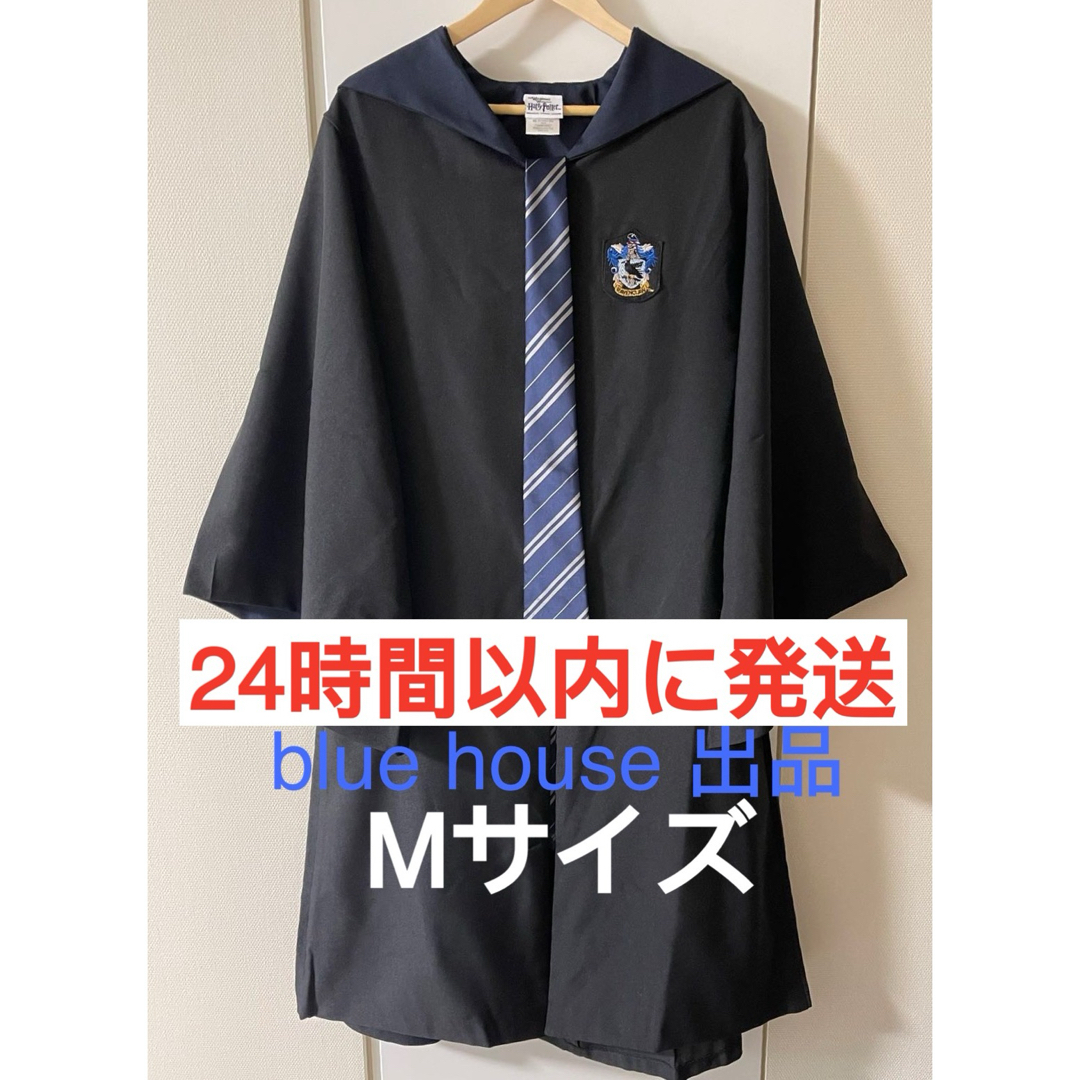 ずっと気になってた 公式ハリーポッター ローブ ハッフルパフ Mサイズ ずっと気になってた 公式ハリーポッター ローブ ハッフルパフ Mサイズ