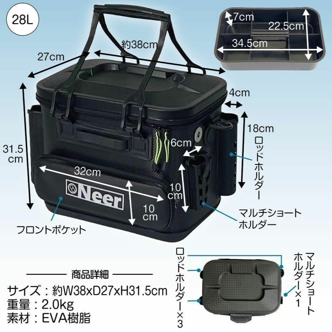 Neer バッカン 28L グレー 水汲みバケツ付き タックルボックス 1762 スポーツ/アウトドアのフィッシング(その他)の商品写真