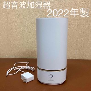 アイリスオーヤマ 加湿器/除湿機の通販 600点以上 | アイリスオーヤマ