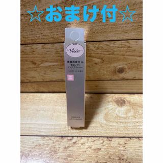 VISEE - ヴィセ エッセンス リッププランパー SP001(5.5ml)