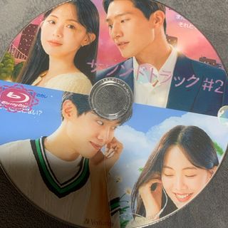 サウンドトラック♯2  Blu-ray(TVドラマ)