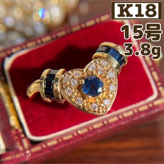 ★ご成約済み✴︎ K18 ハート サファイヤ ダイヤ 指輪 15号 3.8g(リング(指輪))
