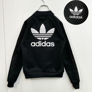 アディダス(adidas)の希少デザイン　レディース　アディダスオリジナルス　メッシュ　トラックトップ　M(その他)