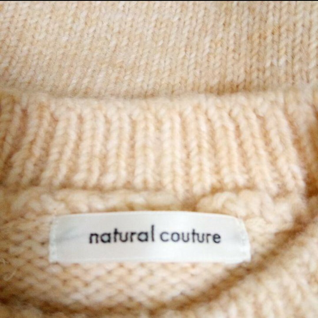 natural couture(ナチュラルクチュール)のナチュラルクチュール オフショル ほわほわ クロスニット アンサンブル ニット レディースのトップス(ニット/セーター)の商品写真