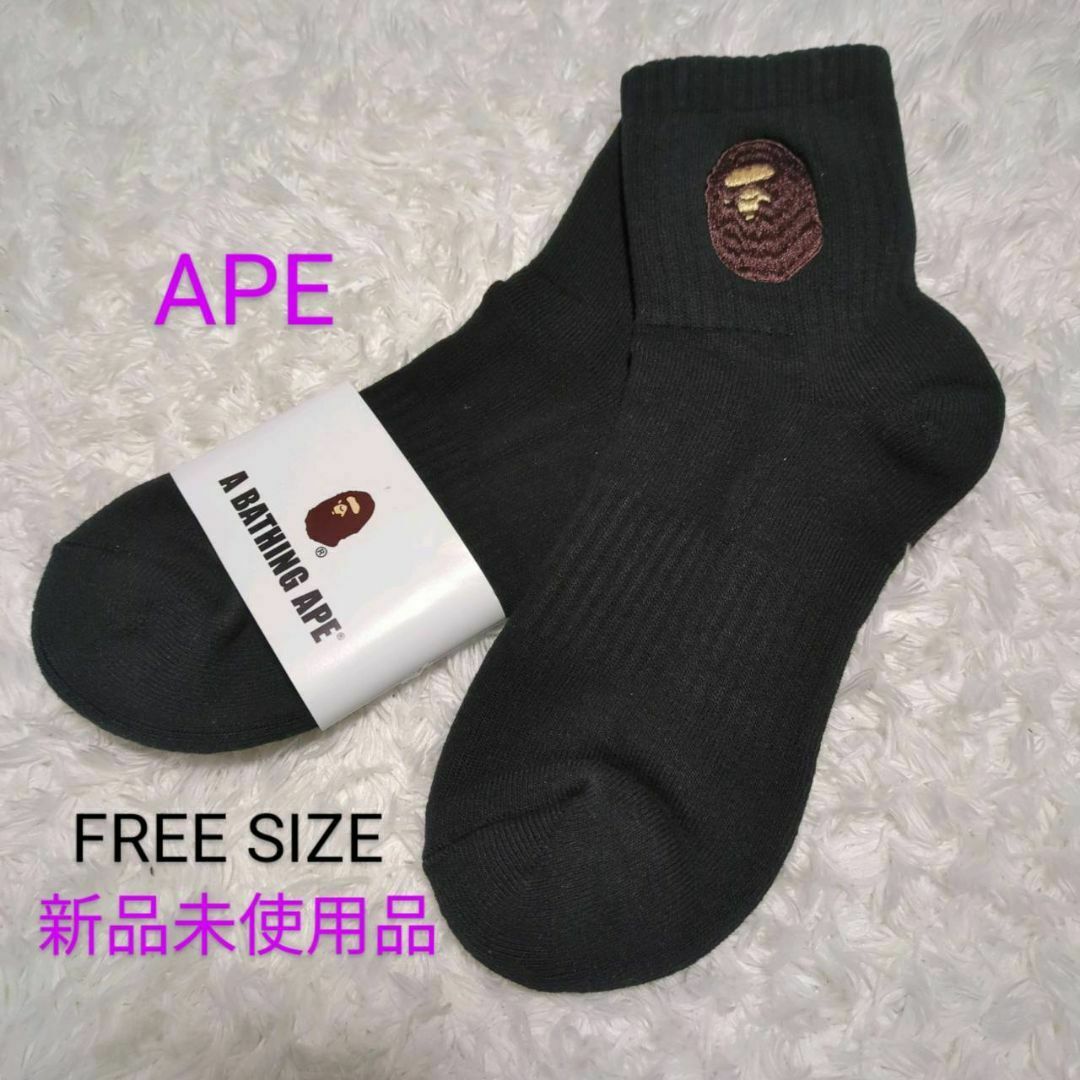 A BATHING APE - A BATHING APE エイプ ソックス メンズ 靴下 フリー