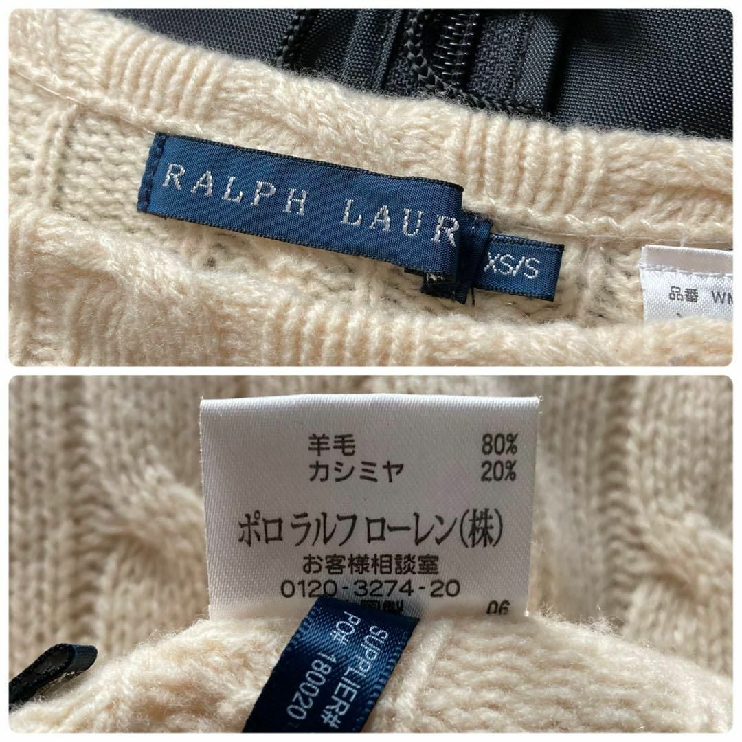 Ralph Lauren - ラルフローレン 羊毛カシミヤ ケーブルニット Ralph Lauren - ラルフローレン 羊毛カシミヤ ケーブルニット
