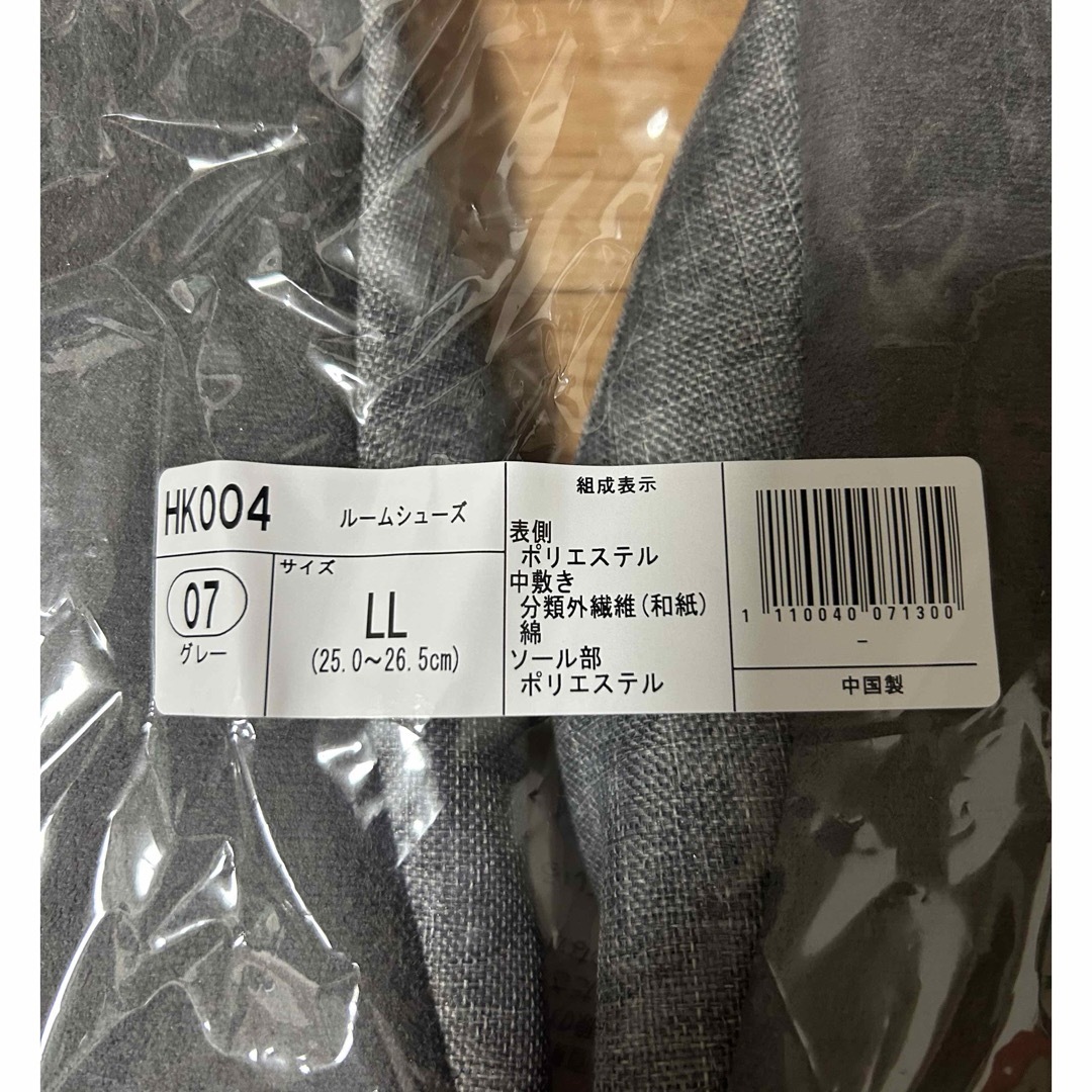 はるはるさん専用 はるはるさん専用