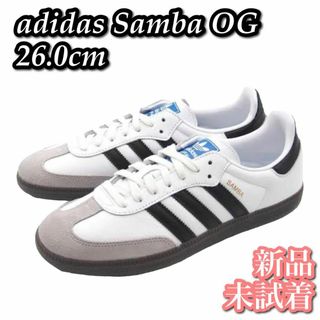 アディダス(adidas)のadidas samba 26.0cm OG B75806 新品 未試着(スニーカー)