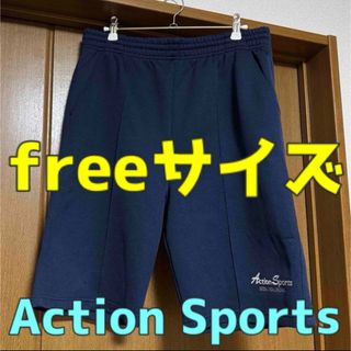 【Action Sports】freeサイズ(ショートパンツ)