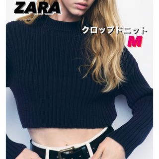 ザラ(ZARA)のZARA ザラ クロップドニット ネイビー M (ニット/セーター)