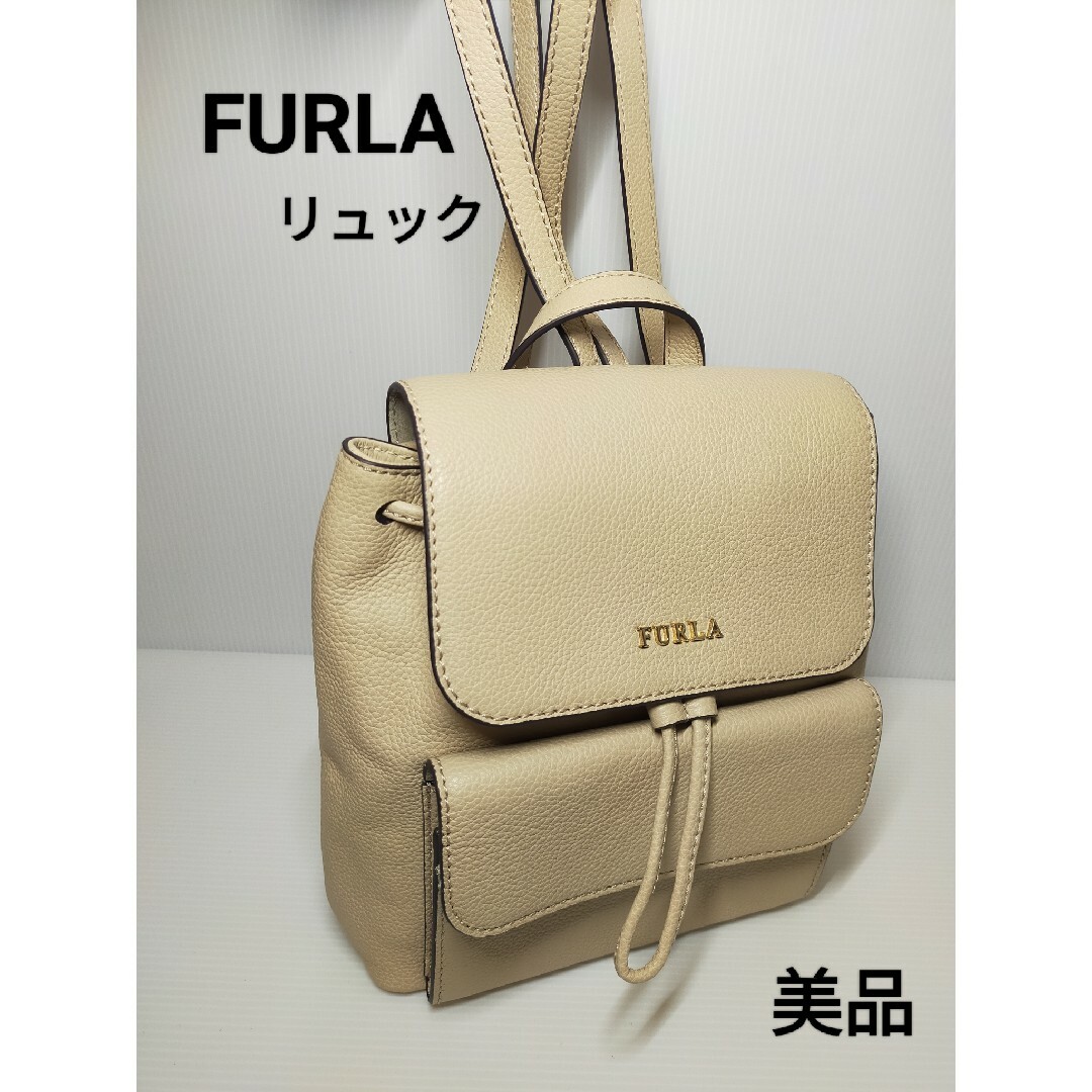 Furla - 美品 FURLA フルラ ミニリュック ノエミ バックパックの通販